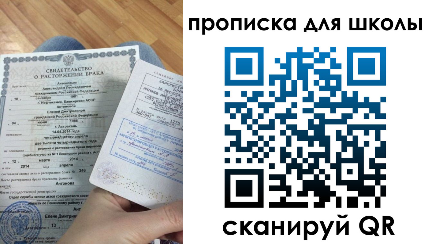прописка иностранных граждан в Воткинске
