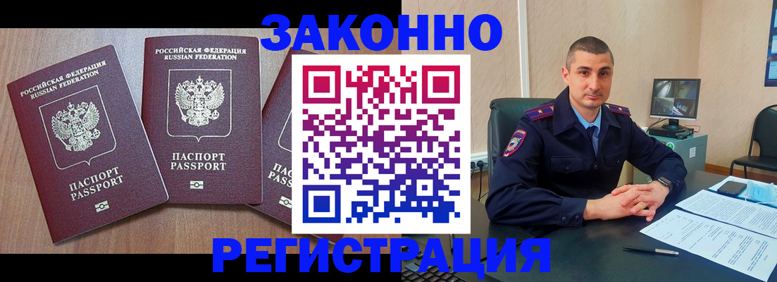 временная регистрация госуслуги в Воткинске