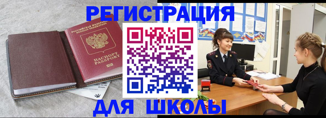 где прописаться в Воткинске