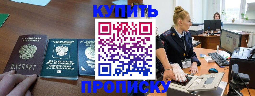 регистрация для школы в Воткинске